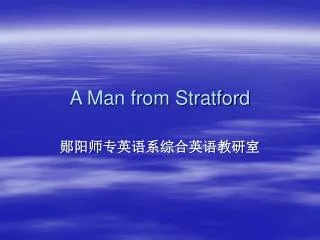 A Man from Stratford