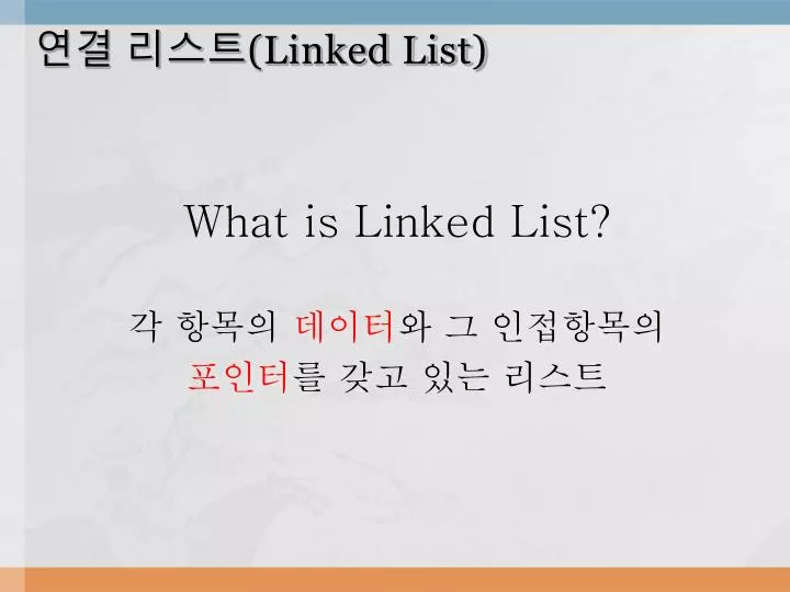 linked list