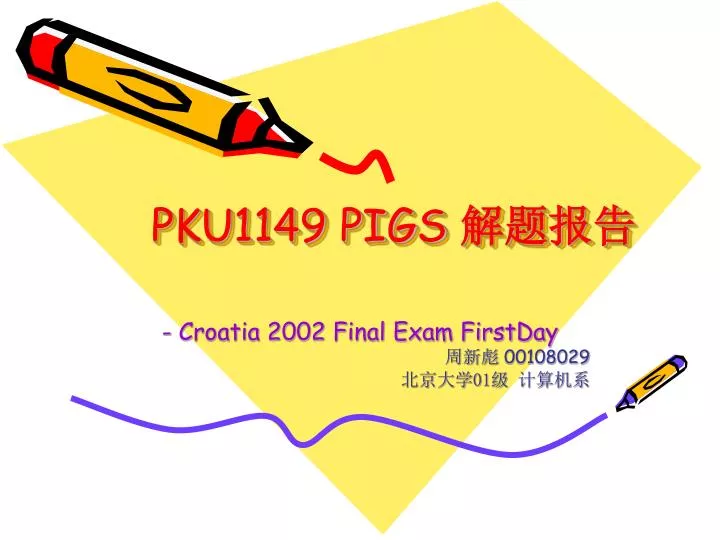 pku1149 pigs