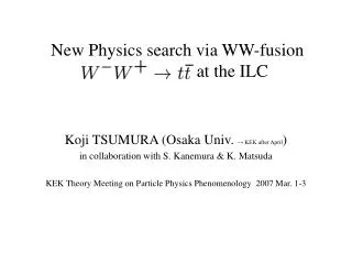 New Physics search via WW-fusion at the ILC