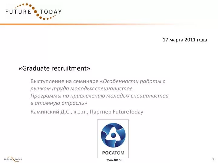 graduate recruitment