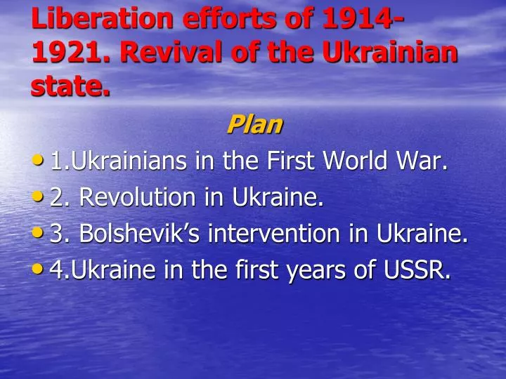 liberation efforts of 1914 1921 revival of the ukrainian state
