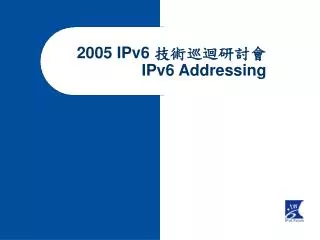 2005 IPv6 技術巡迴研討會 IPv6 Addressing