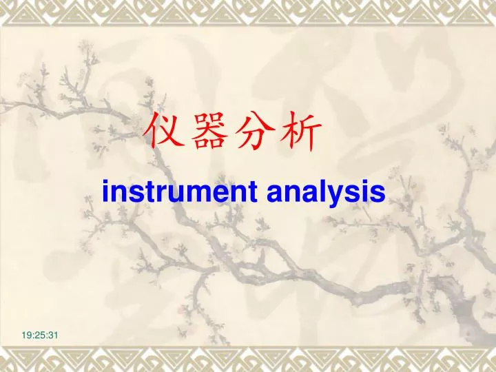 instrument analysis