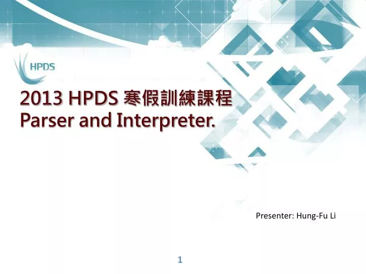 2013 hpds parser and interpreter