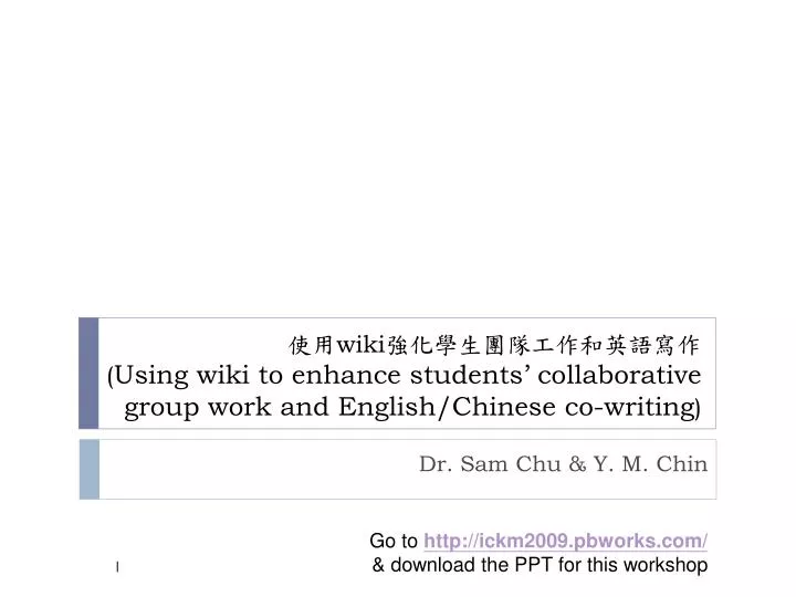 wiki using wiki to enhance students collaborative group work and english chinese co writing