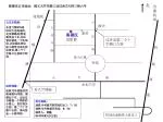 首都机场 - slide 1