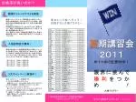 今すぐ中面をチェックしよう！ ☞☞☞☞ - slide 1