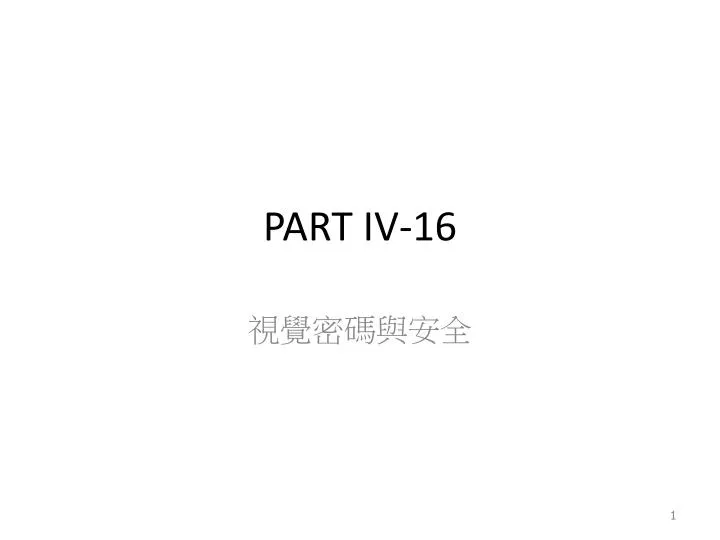 part iv 16