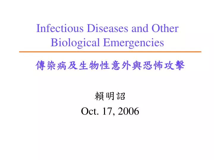 infectious diseases and other biological emergencies