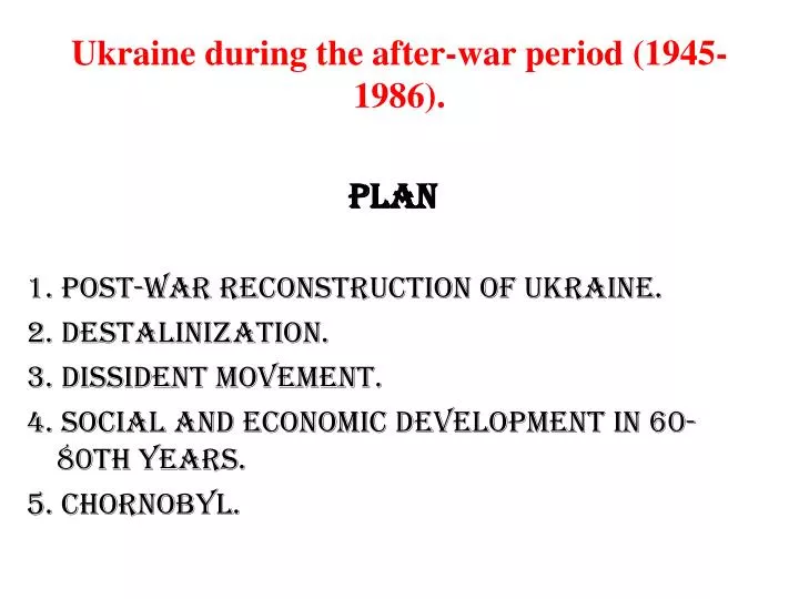 ukraine during the after war period 1945 1986