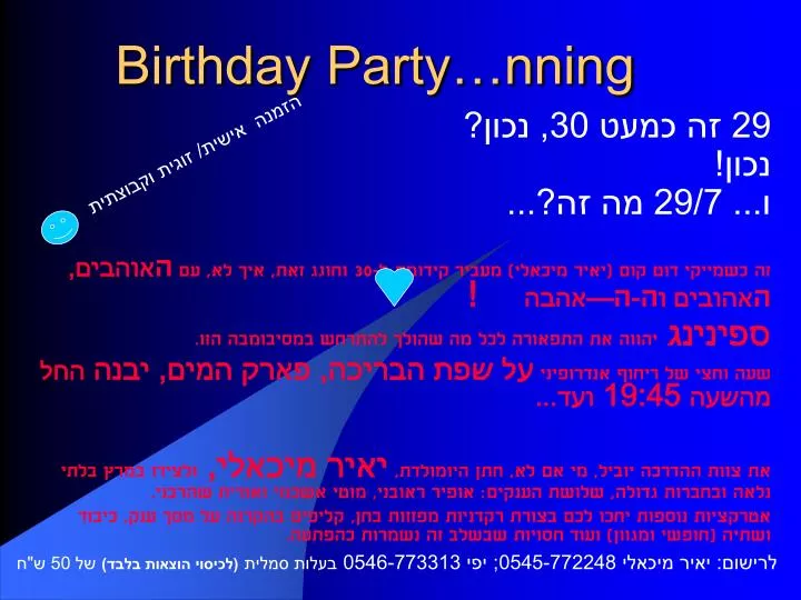 birthday party nning