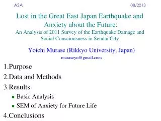Yoichi Murase (Rikkyo University, Japan) muraseyo@gmail 1.Purpose 2.Data and Methods 3.Results