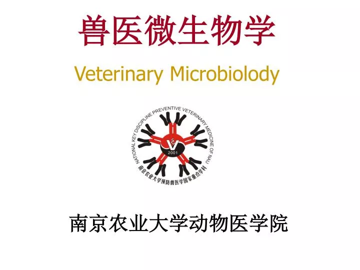 veterinary microbiolody
