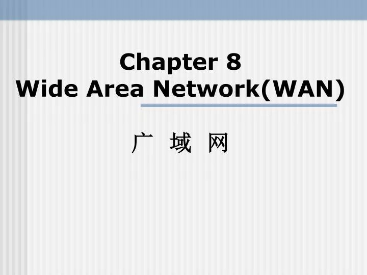 chapter 8 wide area network wan