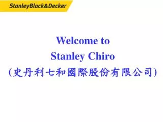 Welcome to Stanley Chiro ( 史丹利七和國際股份有限公司 )