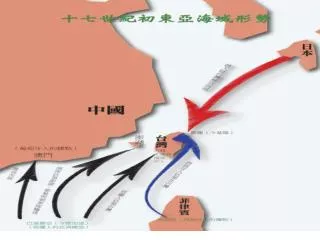 台灣第一張古地圖