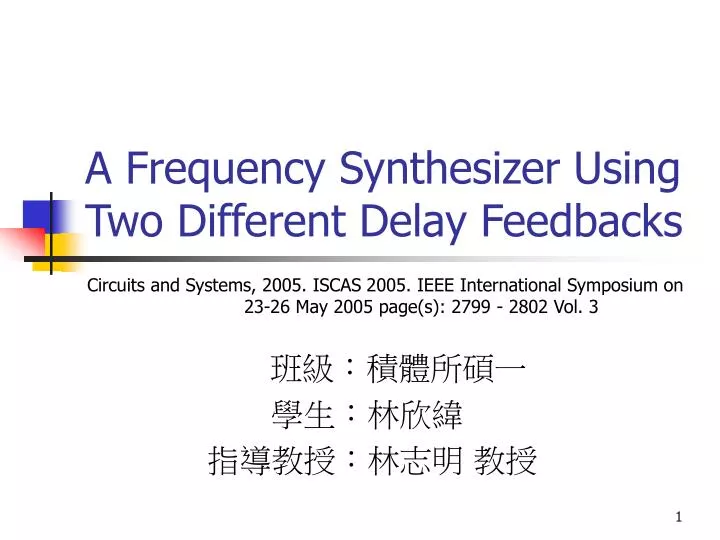 a frequency synthesizer using two different delay feedbacks