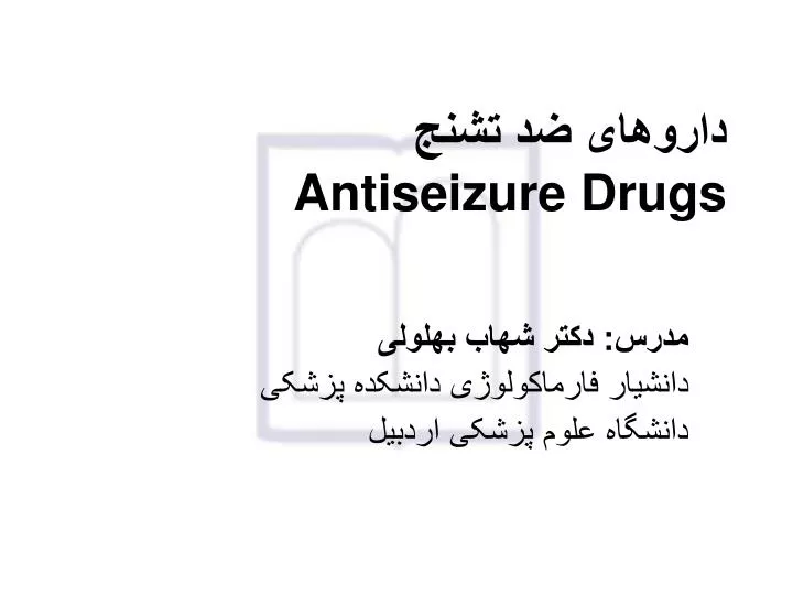 antiseizure drugs