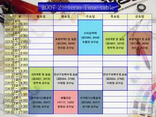 2007 2 nd term Time table
