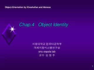 Chap.4 Object Identity