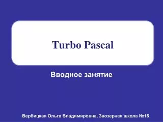 Turbo Pascal
