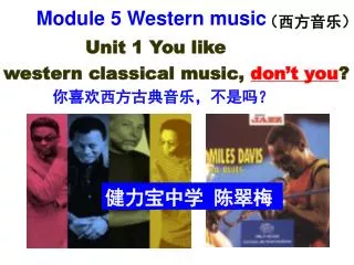 Module 5 Western music Unit 1 You like western classical music, don’t you ?