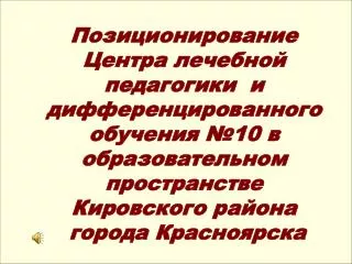 УО администрации Кировского района