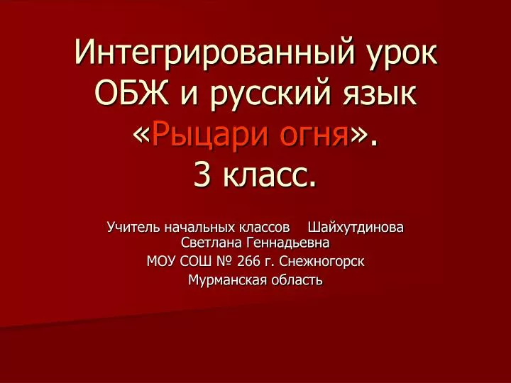 slide1