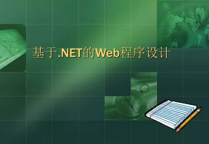 net web