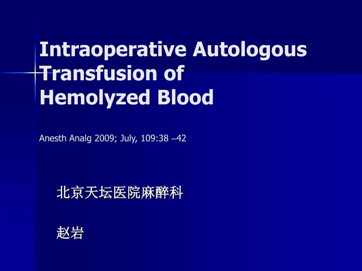 intraoperative autologous transfusion of hemolyzed blood anesth analg 2009 july 109 38 42