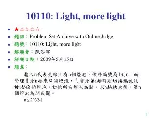 10110: Light, more light