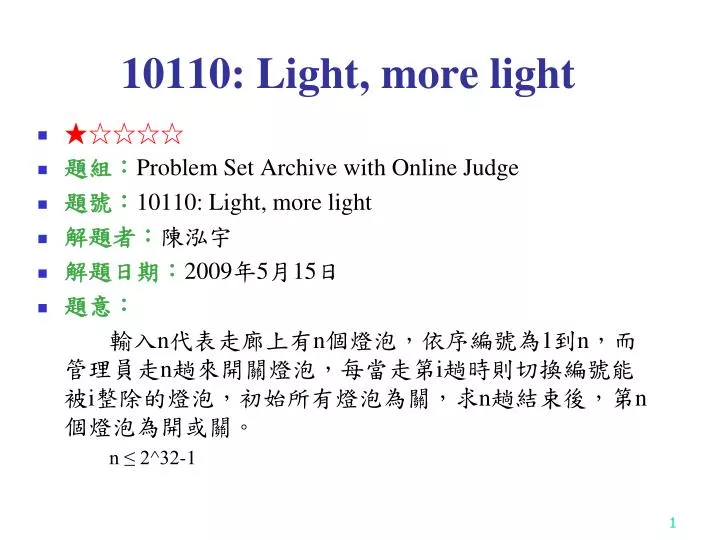 10110 light more light
