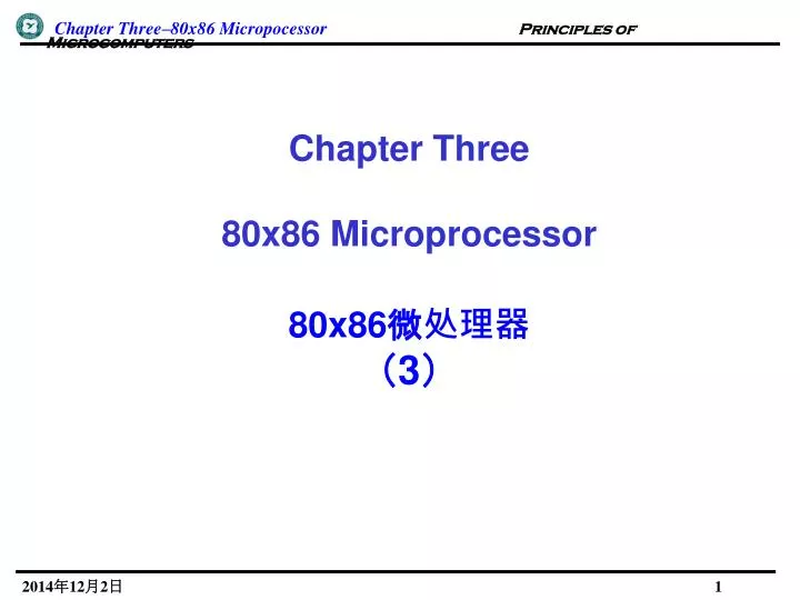 chapter three 80x86 microprocessor 80x86 3