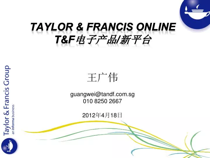 taylor francis online t f guangwei@tandf com sg 010 8250 2667 2012 4 18
