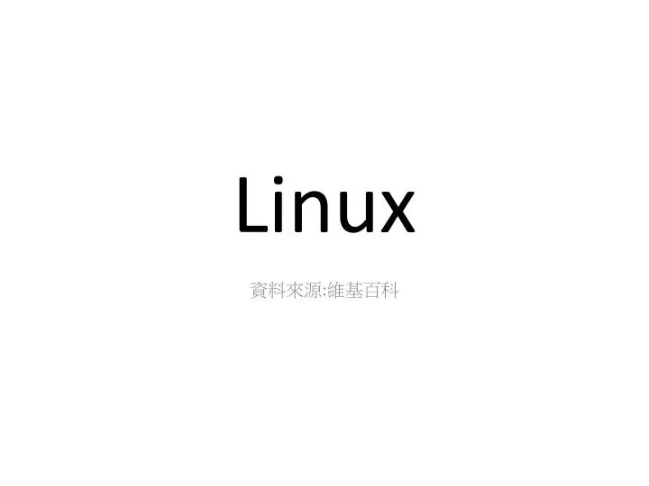 linux