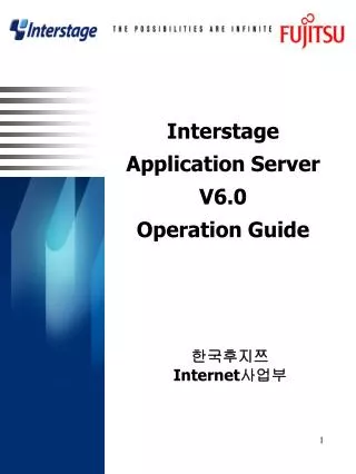 Interstage Application Server V6.0 Operation Guide