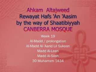 Ahkam Altajweed Rewayat Hafs 'An ' Aasim by the way of Shaatibiyyah CANBERRA MOSQUE