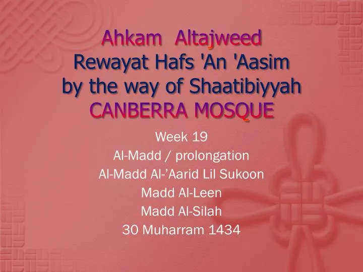 ahkam altajweed rewayat hafs an aasim by the way of shaatibiyyah canberra mosque