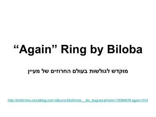 “Again” Ring by Biloba