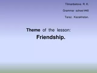 Theme of the lesson: Friendship.