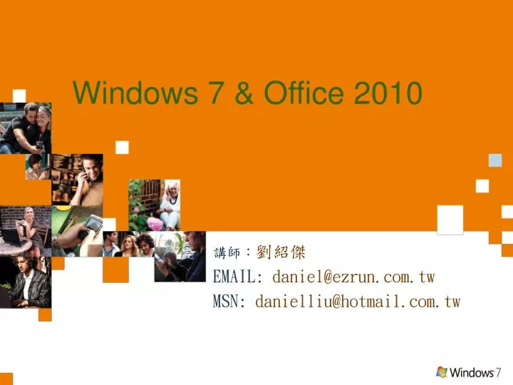 windows 7 office 2010