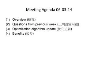 Meeting Agenda 06-03-14