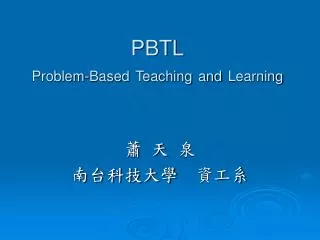 PBTL Problem-Based Teaching and Learning