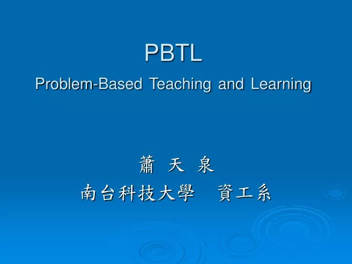 pbtl problem based teaching and learning