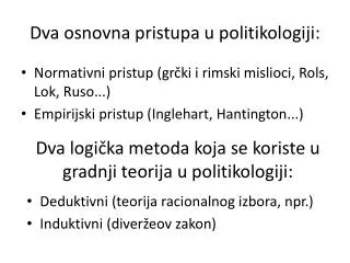 Dva osnovna pristupa u politikologiji: