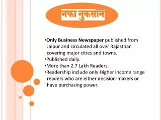 Nafanuksan Business & Corporate Hindi Newspaper Part-I