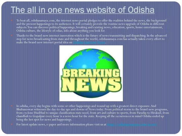 the all in one news website of odisha