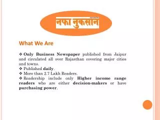 Nafanuksan Business & Corporate Hindi Newspaper