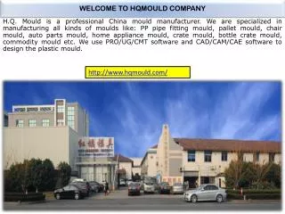HQMOULD Company Introduction